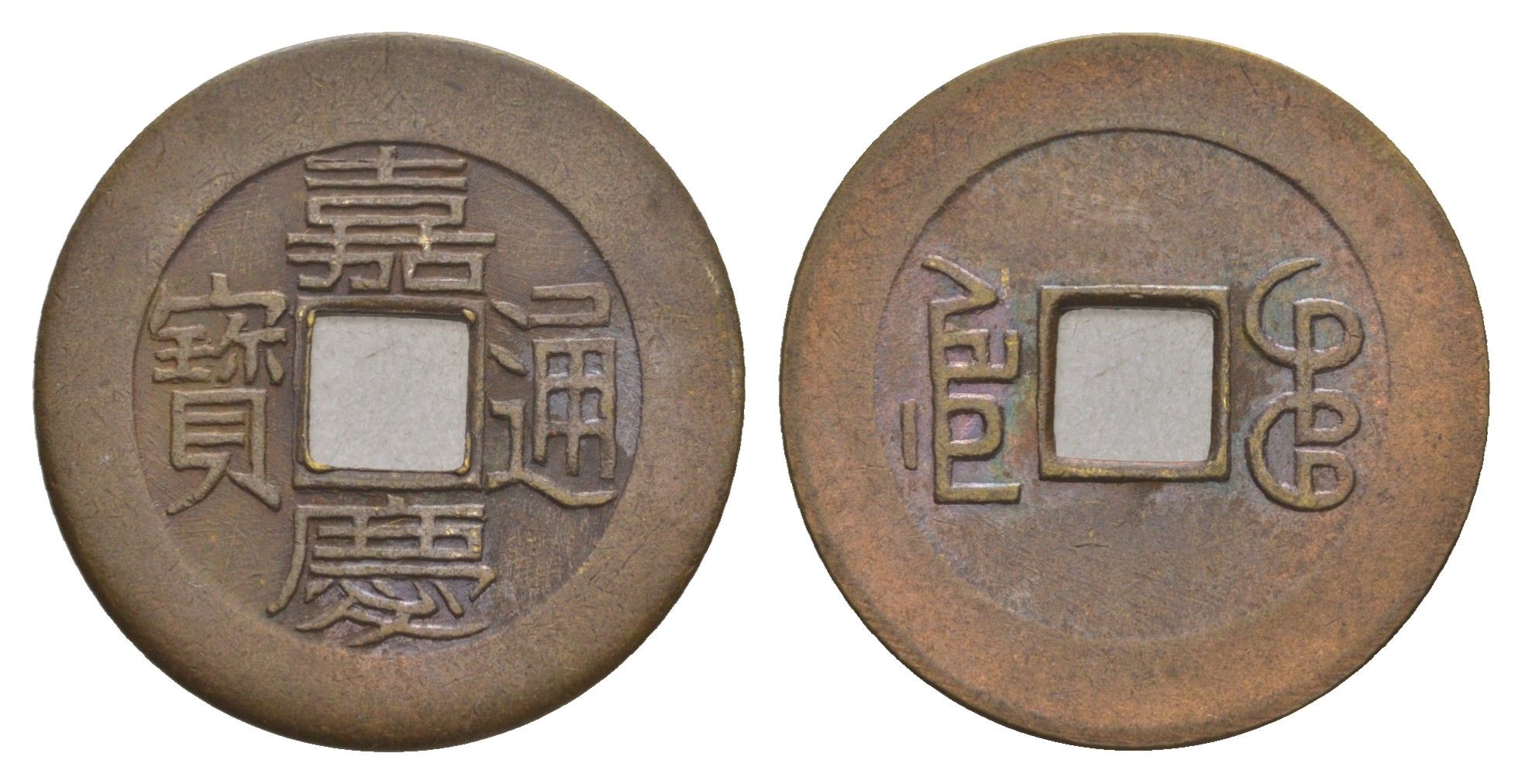 Китай копия игровой жетон в 1 кэш медь 4657-1026