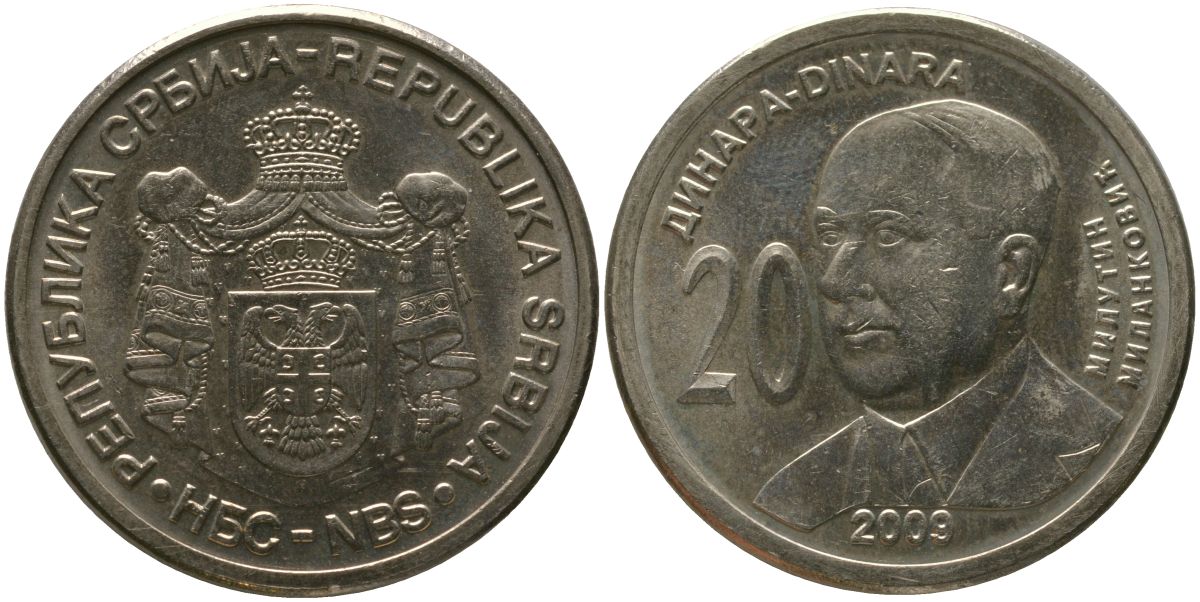 Сербия 20 динаров 2009 130 лет со дня рождения Милутина Миланковича KM 52 медь цинк никель aUNC 4557-242
