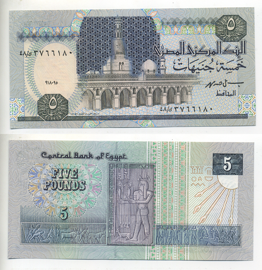 ЕГИПЕТ 5 ФУНТОВ 1989-2001 ПОДПИСЬ 19 Pick 59 бумага UNC (ПРЕСС) 7548-61-2