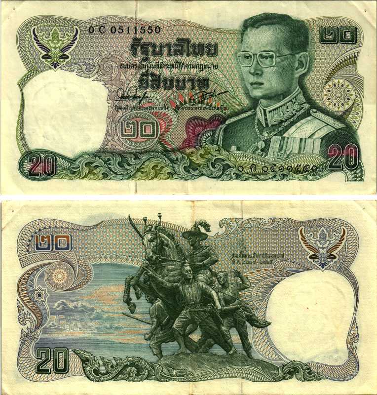 ТАИЛАНД 20 БАТ 1981 КОРОЛЬ РАМА IX, ПОДПИСЬ 54 Pick 88(2) бумага 7205-5-2-2