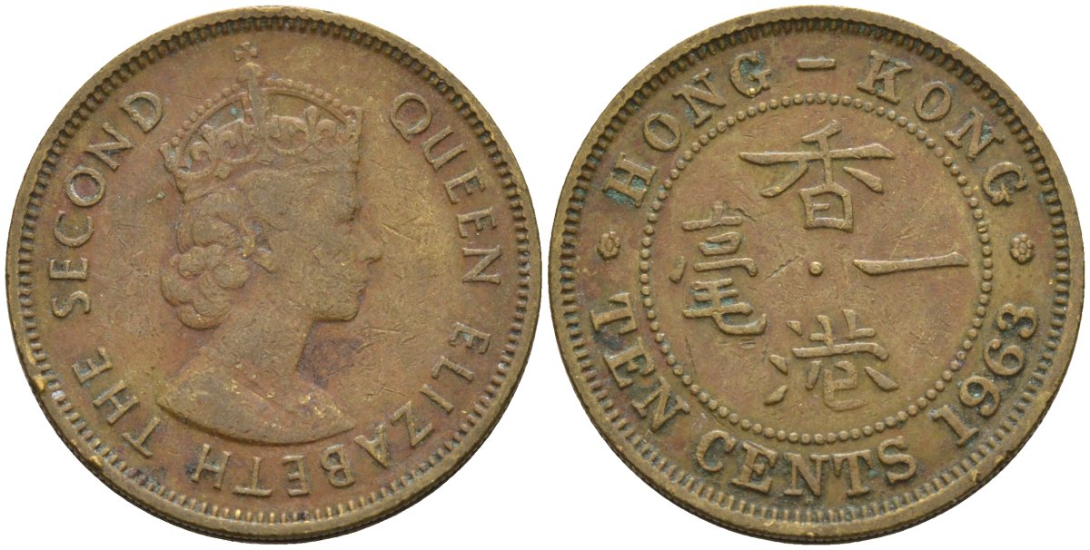Гонконг 10 центов 1963 Елизавета II (1955-) KM 28.1 никель латунь 4154-559