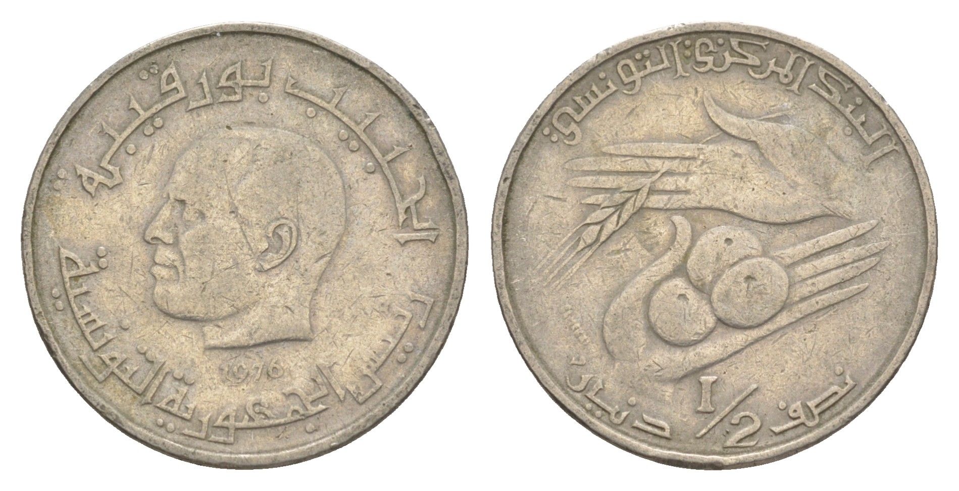 Тунис 1/2 динара 1976 FAO, сбор урожая KM 303 медно-никель 4397-117