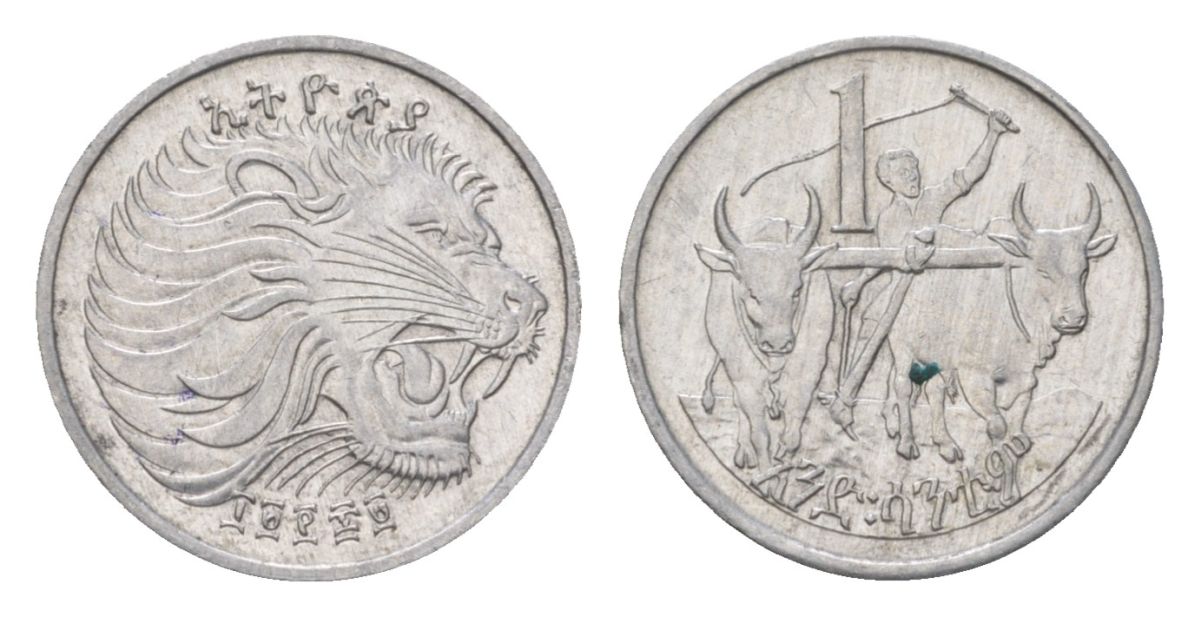 Эфиопия 1 сантим 1977 EE 1969 KM 43 алюминий 4627-151