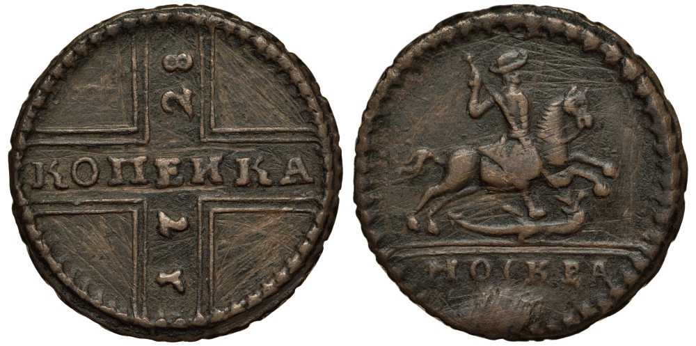 Россия 1 копейка 1728 крестовая, Кадашевский монетный двор, парящий всадник Биткин к 202 медь 00-000-00