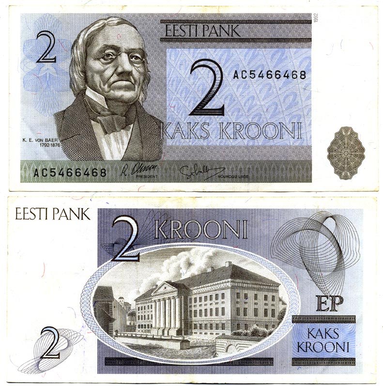 ЭСТОНИЯ 2 КРОНЫ 1992 СЕРИЯ АС Pick 70а, Сергеев 7 бумага 7203-8-2