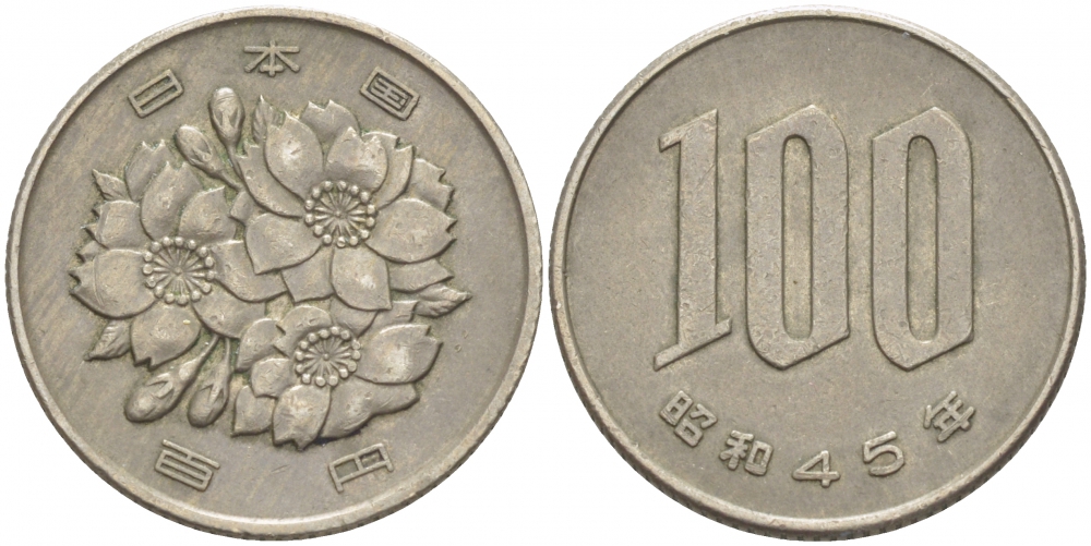 ЯПОНИЯ 100 ЙЕН 1970 ГОД 45, ИМПЕРАТОР ХИРОХИТО СЁВА (1926-1989) KM 82 медно-никель 77-222