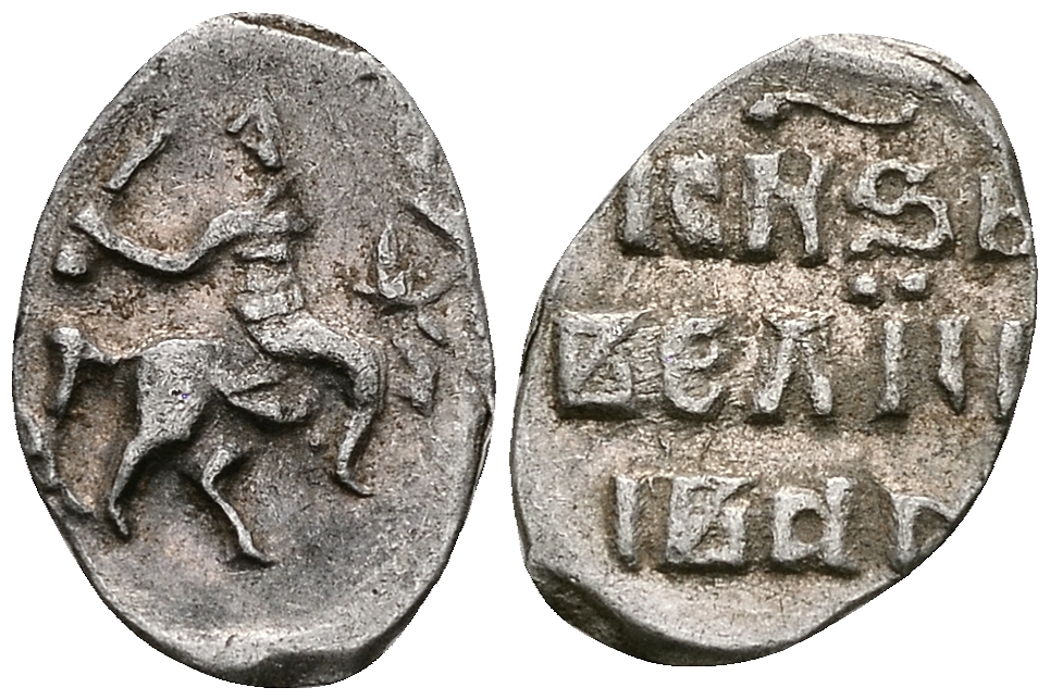 Великое Княжество Московское денга 1535-1547 Иван IV Васильевич, Тверской монетный двор, 0,34 грамм ГиК №67 серебро    262-1321