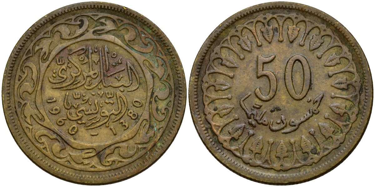 Тунис 50 миллимов 1960 АН1380, республика KM 308 латунь 4175-332