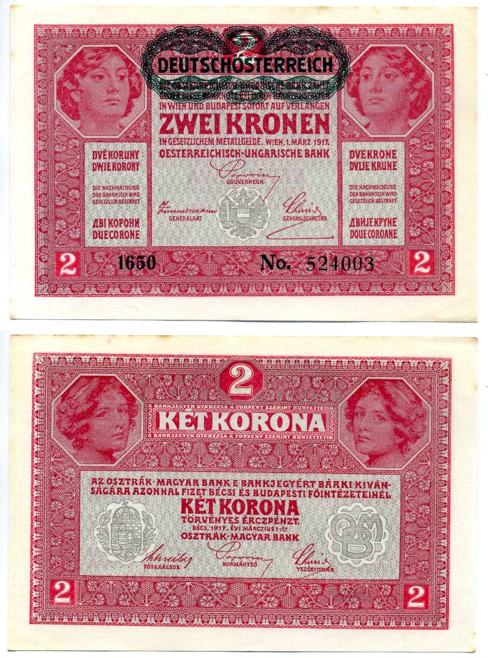 Австрия 2 кроны 1919 зеленая горизонтальная надпечатка на 1917 Pick 50 бумага 7148-16-2-2