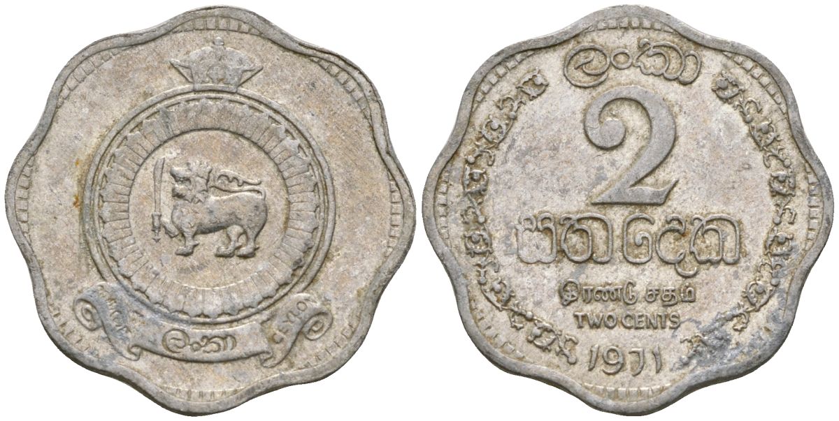 Цейлон 2 цента 1971 KM 128 алюминий 4136-534
