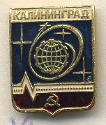 СССР ЗНАЧОК ND КАЛИНИНГРАД, ГЕРБ 7503-5-14