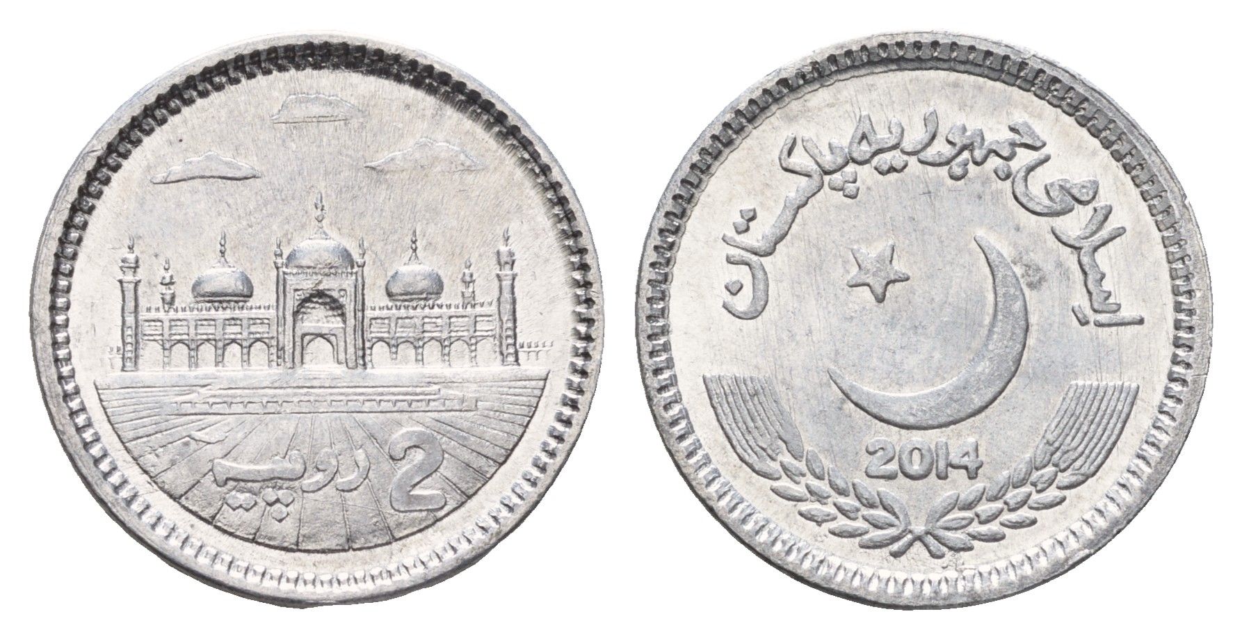 Пакистан 2 рупии 2014 KM 68 алюминий UNC 3334-227