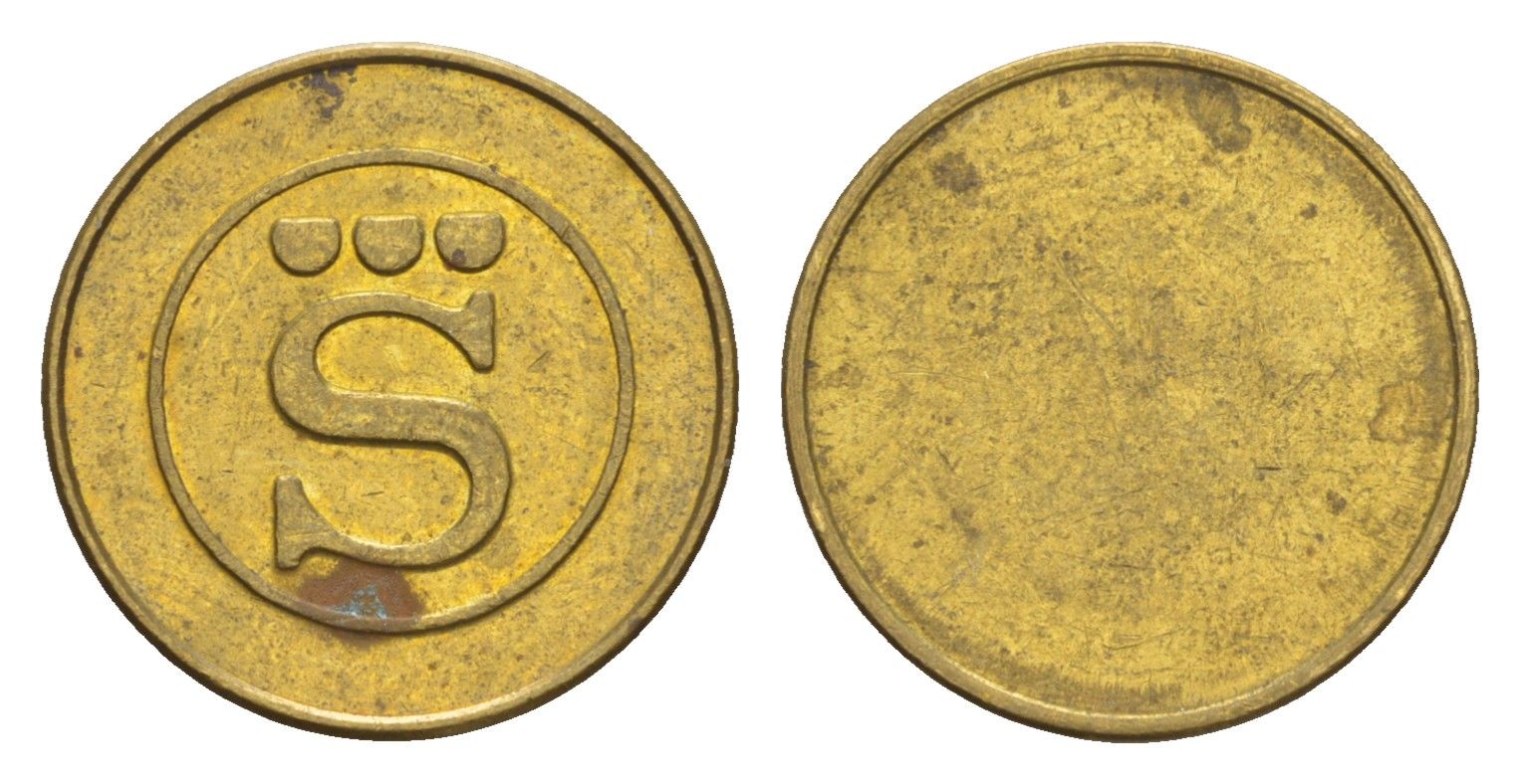 Европа жетон "S" диаметр 18 мм, вес 2,6 гр латунь 4655-723