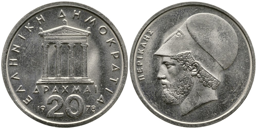 Греция 20 драхм 1978 Перикл, пантеон KM 120 медно-никель 4531-321