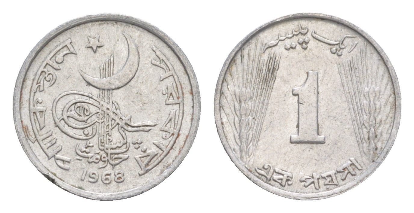 Пакистан 1 пайс 1968 KM 29 алюминий 4649-266
