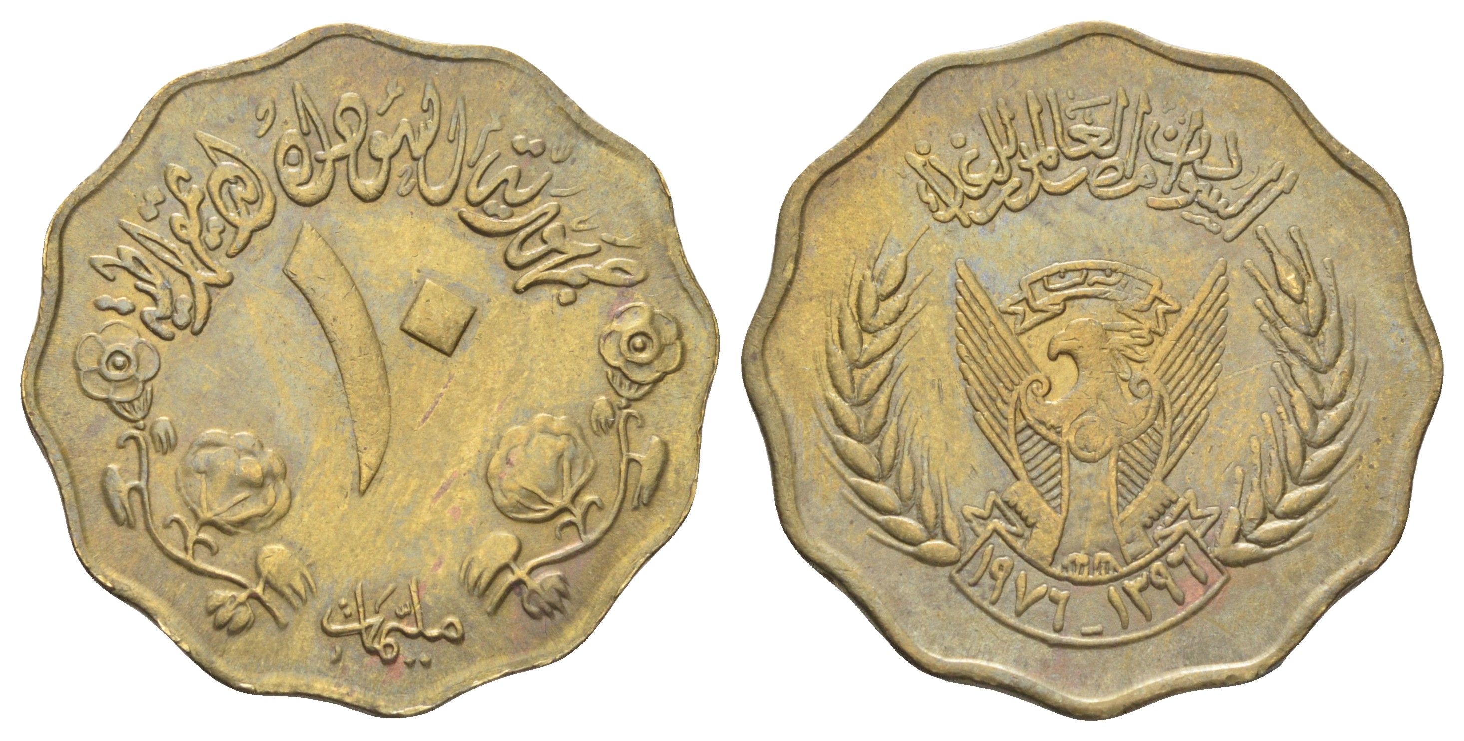 Судан 10 миллиов 1976 ФАО - Продовольственная программа KM 61 латунь 65-143