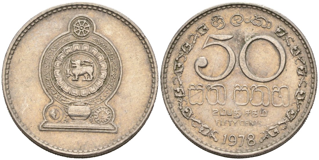 Шри-Ланка 50 центов 1978 KM 135.1 медно-никель 4566-1125