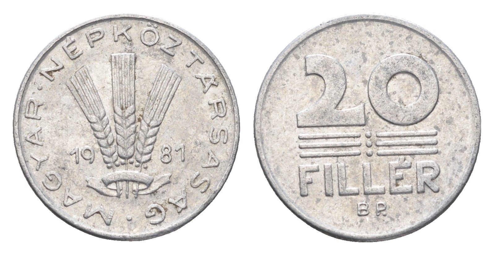 Венгрия 20 филлеров 1981 BP KM 573 алюминий 4665-1157