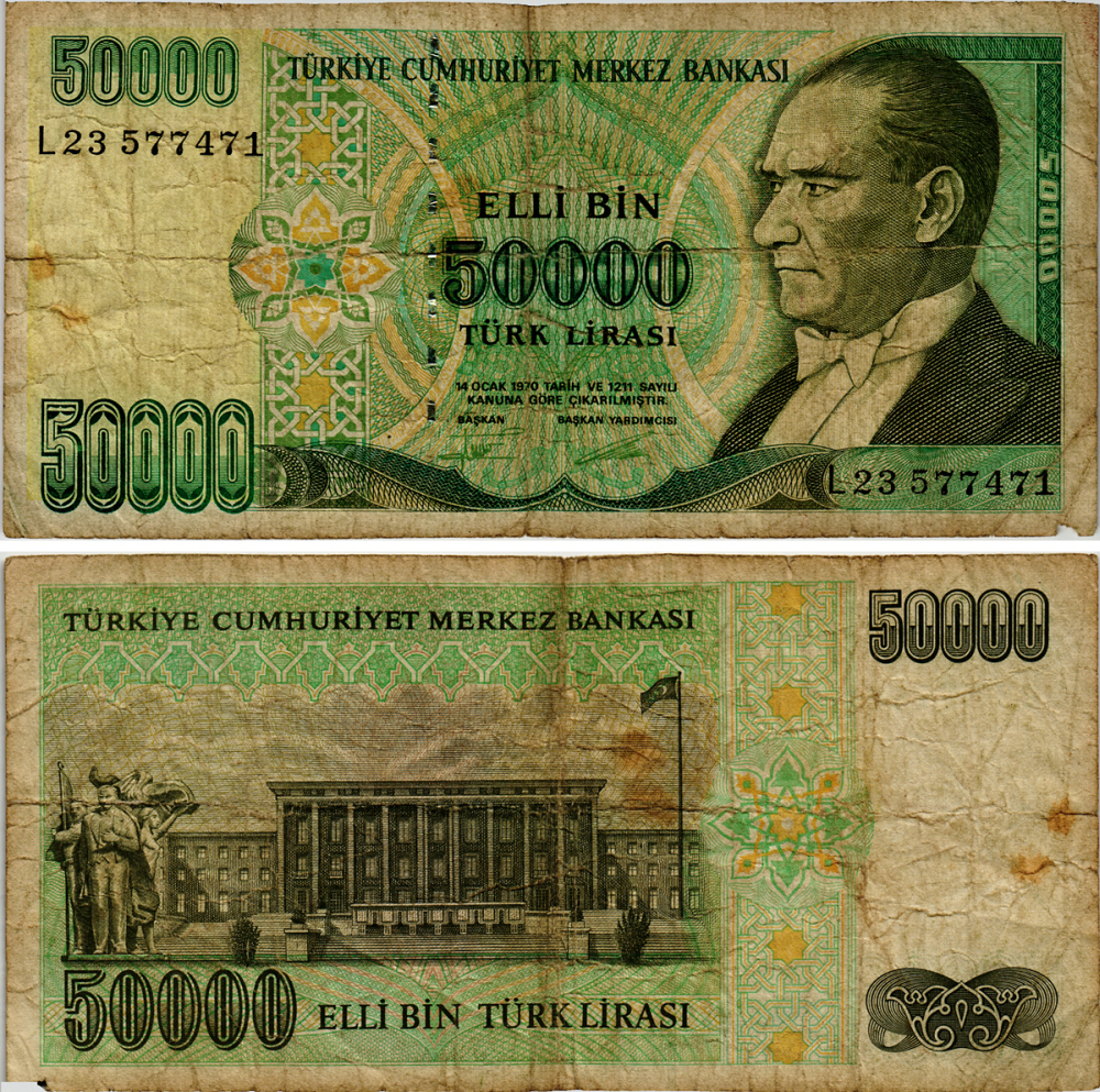 ТУРЦИЯ 50000 ЛИР 1989 ПРЕЗИДЕНТ КЕМАЛЬ АТАТЮРК, ДОМ ПАРЛАМЕНТА В АНКАРЕ Pick 203a бумага 7205-39-1