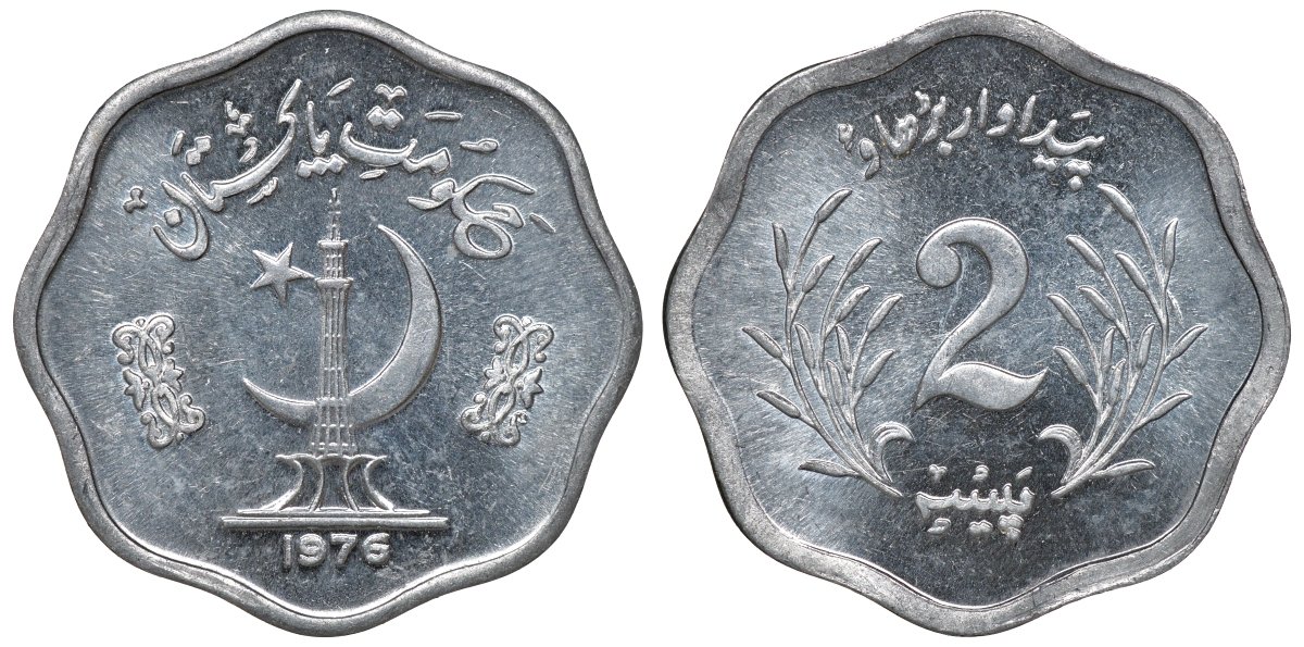 Пакистан 2 пайса 1976 FAO KM 34 алюминий UNC M54-21