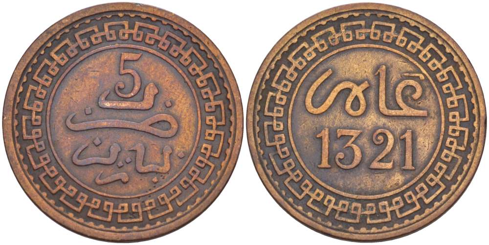 Марокко 5 мазунов 1903 АН1321, Мулай Абд аль-Азиз (1894-1908) KM 16.3 бронза 4523-1131