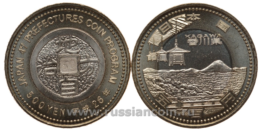 Япония 500 йен 2014 26 год, серия 47 префектур Японии, Кагава, гора и бумажные фонарики KM 217 биметалл UNC M29-9