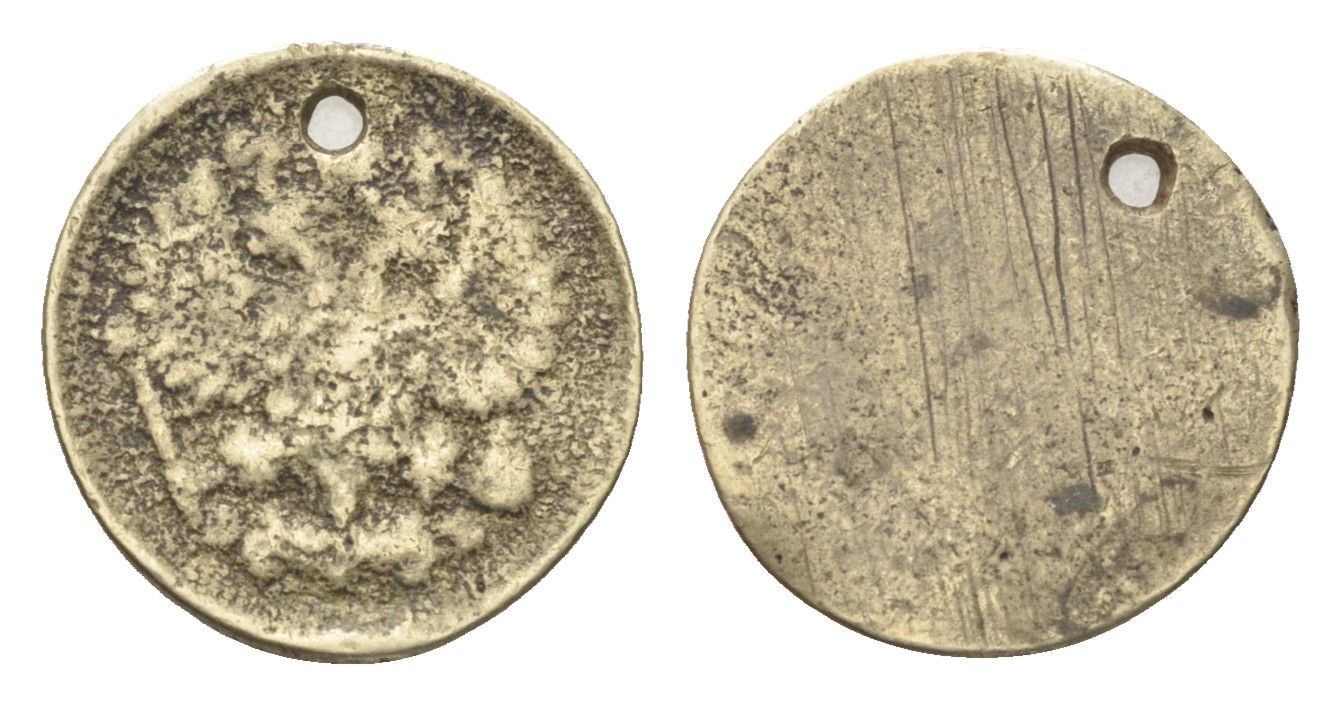 Россия 10 копеек 1867-1917 Y 20a серебро 4702-1051