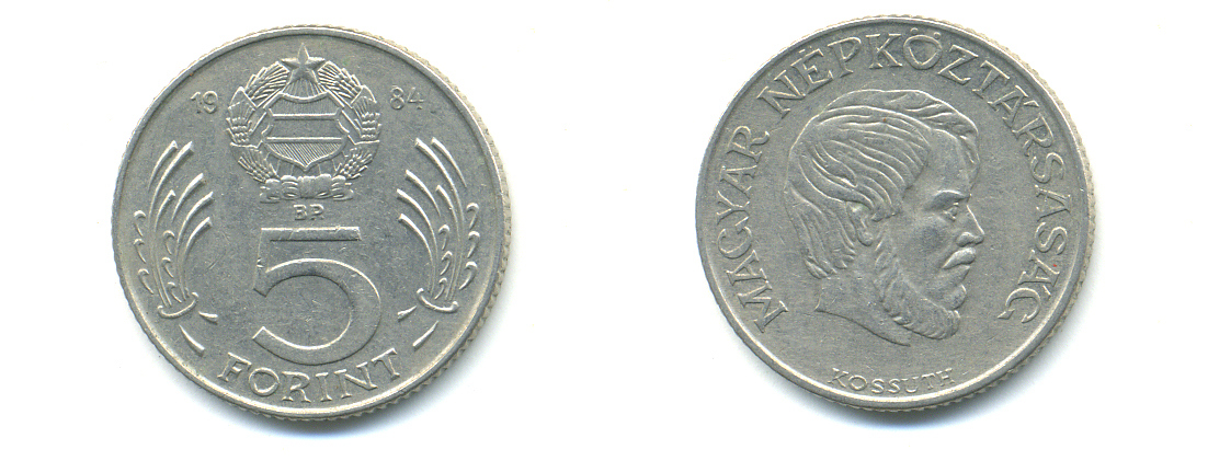 Венгрия 5 форинтов 1984 Лайош Кошут KM 635 медно-никель 83-1214