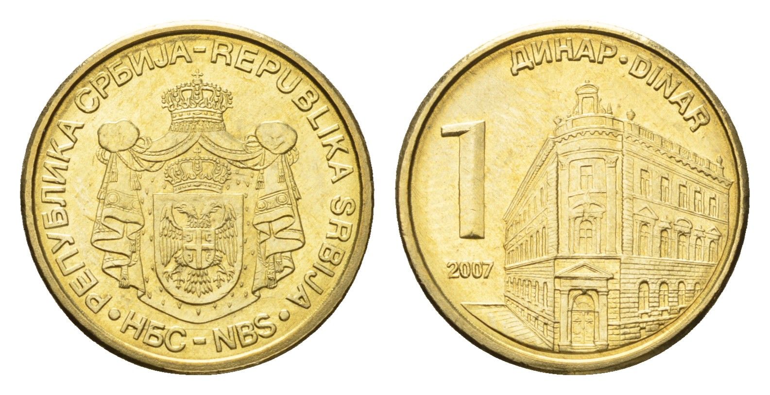 Сербия 1 динар 2007 KM 39 никель латунь UNC 4694-1143