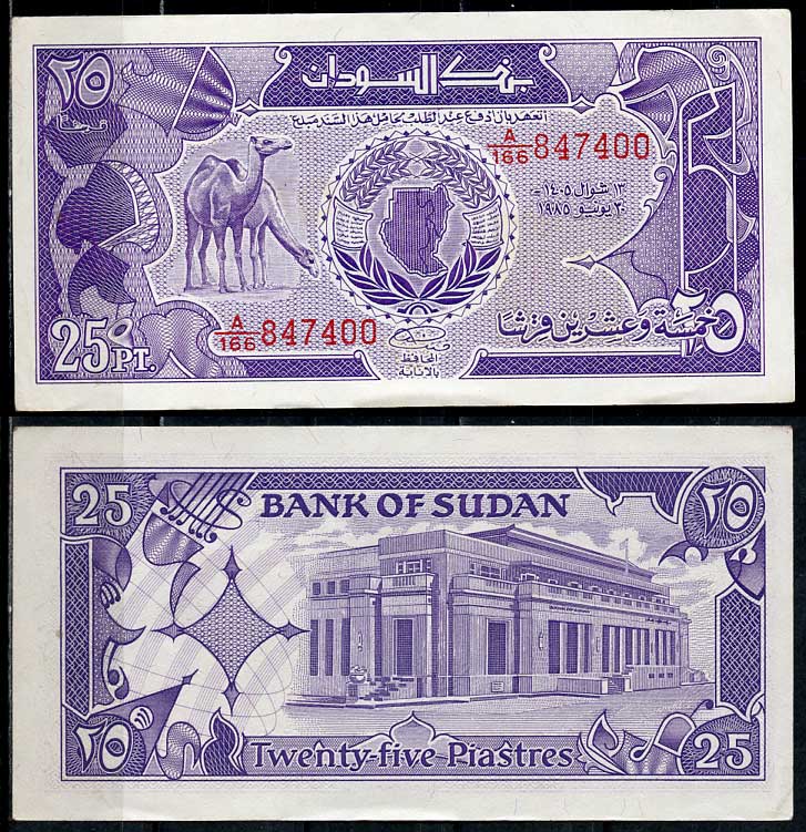 Судан 25 пиастров 1985 верблюды, банк Судана, Хартум Pick 30 а  бумага  aUNC 8614-33-2-2