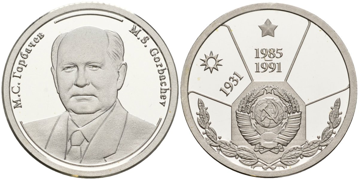 Россия медаль ND Михаил Горбачев (1985-1991), серия "Правители России", 23 мм, 6,28 гр серебро UNC AUC1-6-82