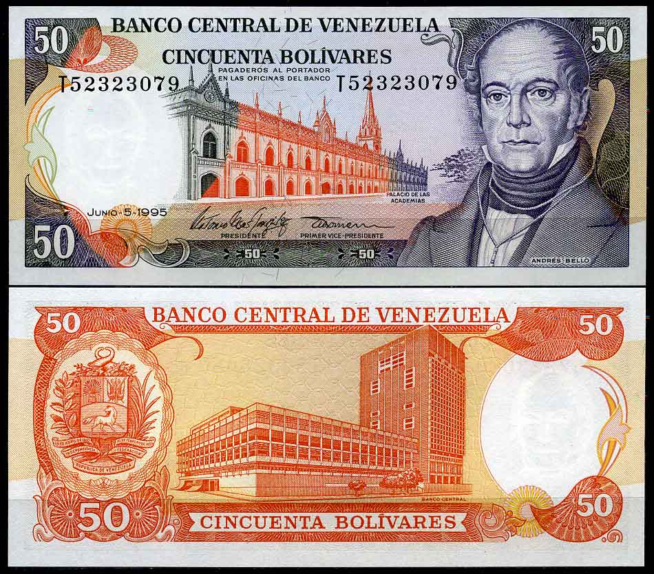 Венесуэла 50 боливар 1995 5 июня 1995, серия Т, Андрес Белло, здание академии Pick 65 e бумага UNC (пресс) 447-25-3
