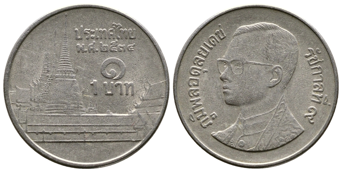 Таиланд 1 бат 1991 BE 2534, Рама IX (1946-2016), королевский дворец KM 183 медно-никель 176-843