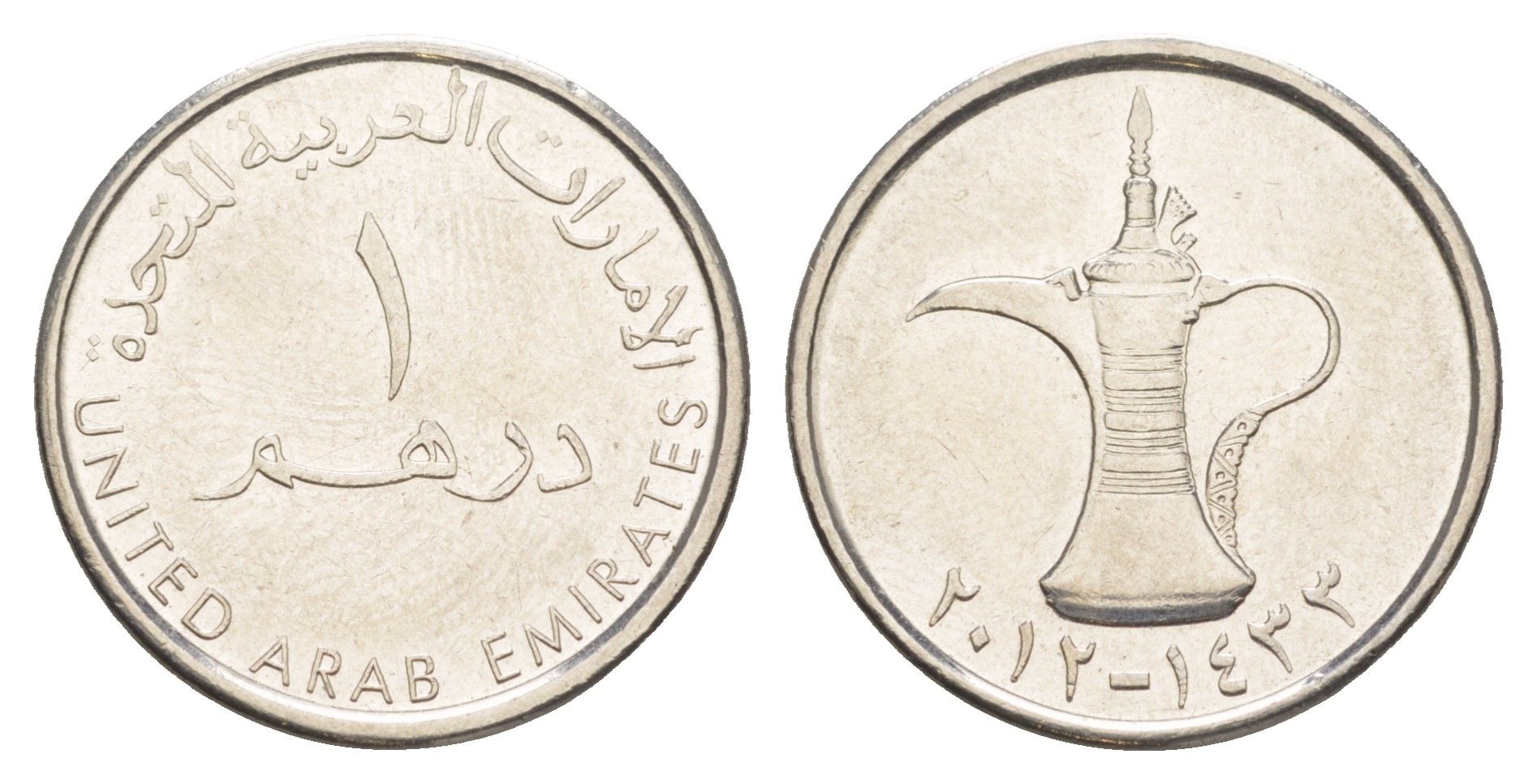 ОАЭ 1 дирхам 2012 Халифа ибн Заид (2004-2022) KM 6.2a сталь плакированная никелем UNC 4514-251