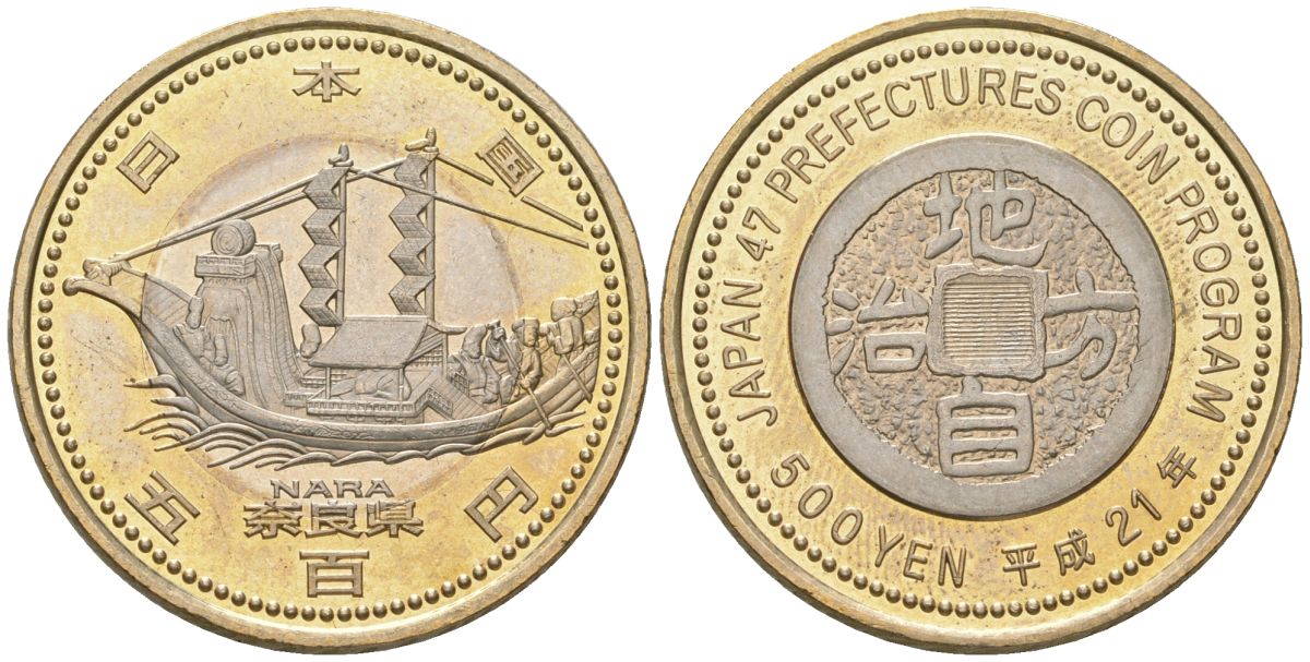 Япония 500 йен 2009 Yr. 21, серия 47 префектур Японии - Нара Y 155 биметалл UNC 106-1036