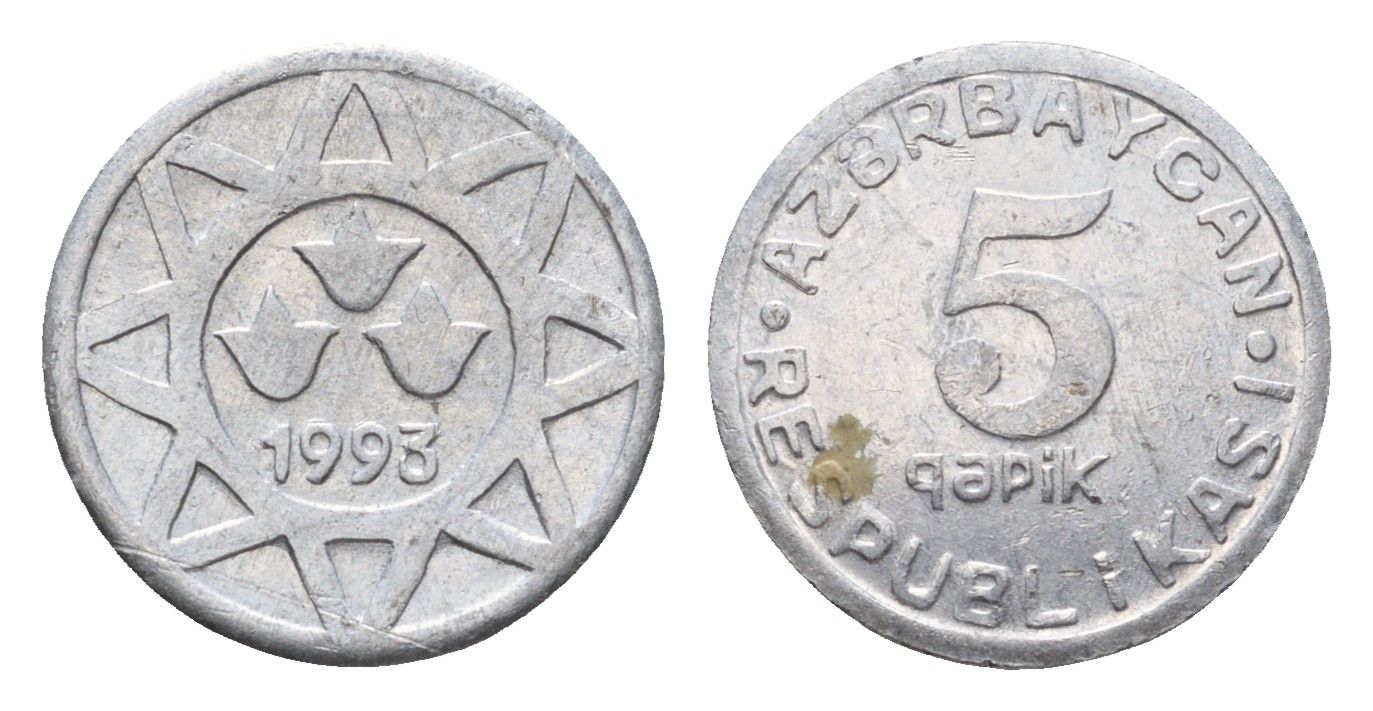 Азербайджан 5 гяпиков 1993 год-тип KM 1a алюминий 187-143
