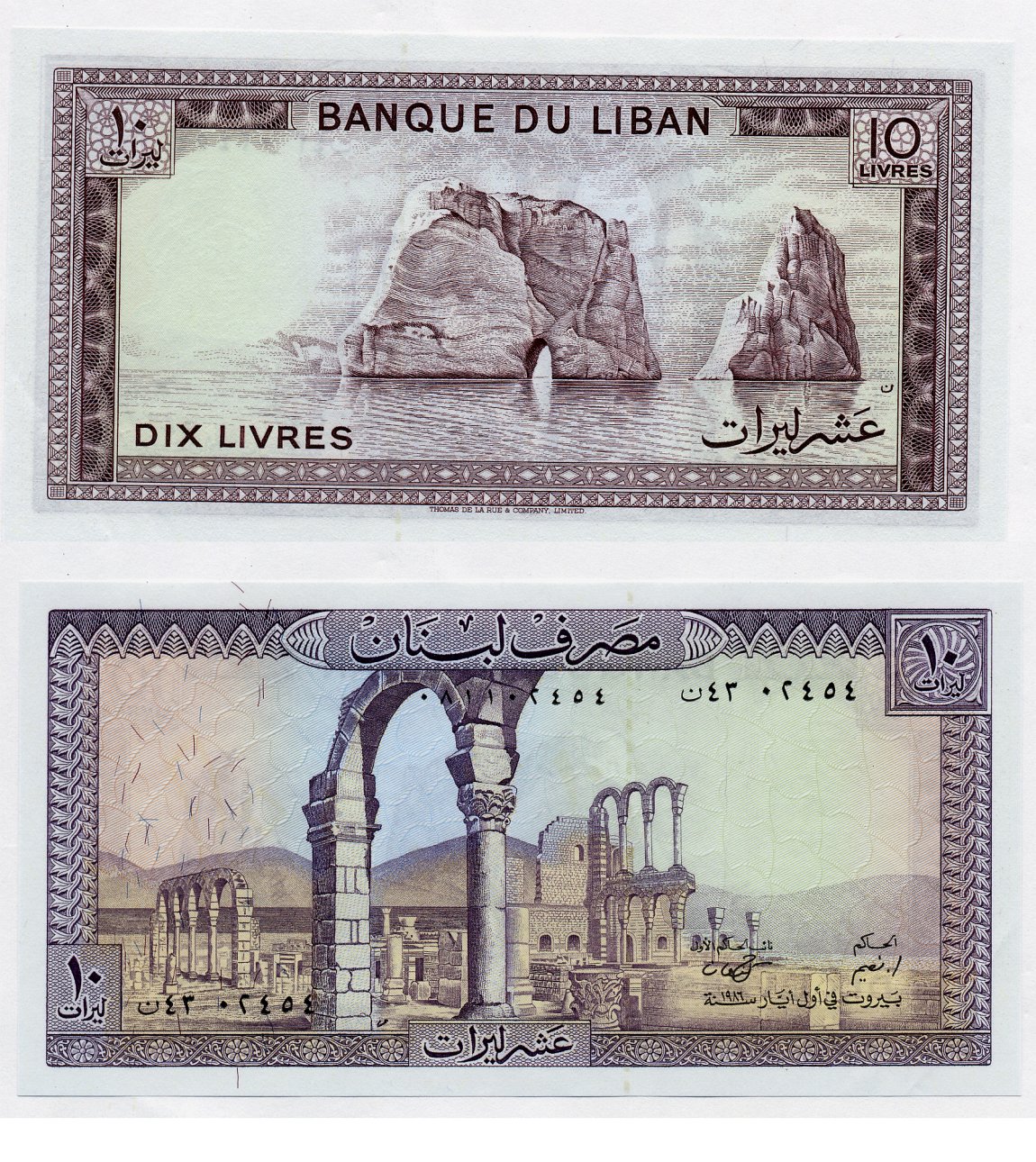 Ливан 10 ливров 1986 руины Анджара, большие камни в воде вблизи Бейрута Pick 63 f бумага UNC (пресс) 7203-11-3-2