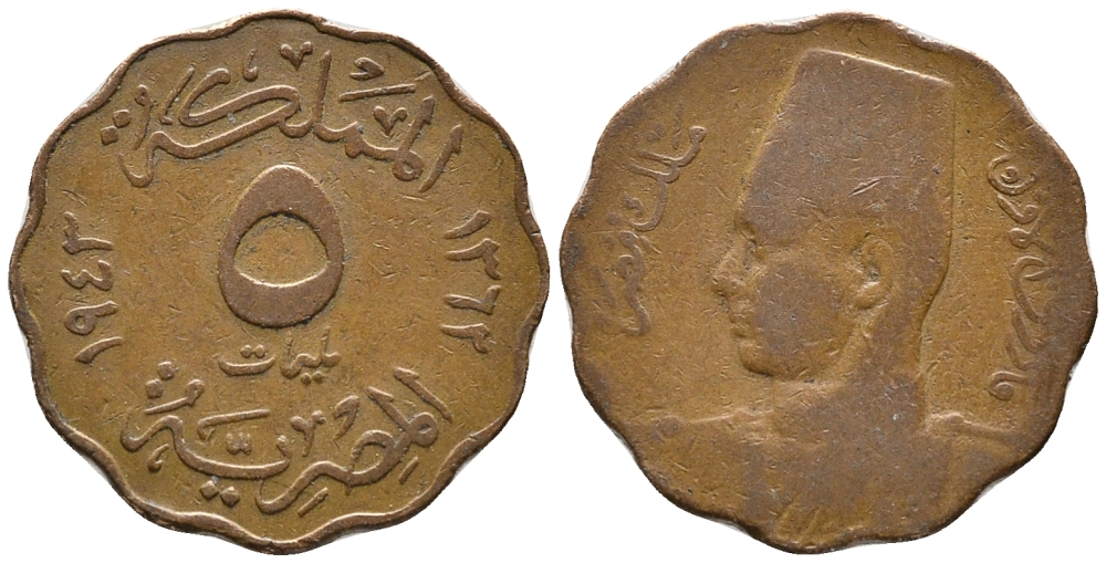 ЕГИПЕТ 5 МИЛЛИМОВ 1943 FAROUK (1355-1372) (1936-1952) KM 360 бронза 34-757