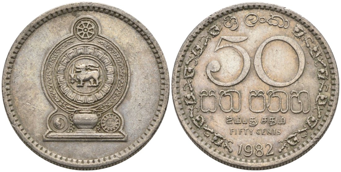 Шри-Ланка 50 центов 1982 KM 135.1 медно-никель 4566-1236