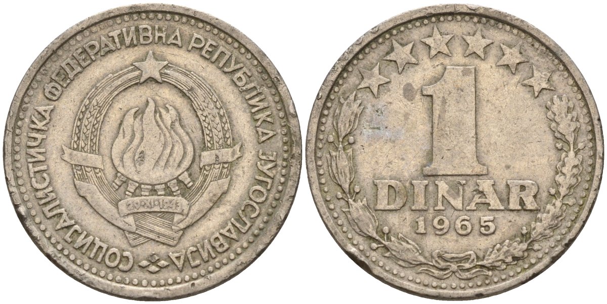 Югославия 1 динар 1965 KM 47 медно-никель 4155-856