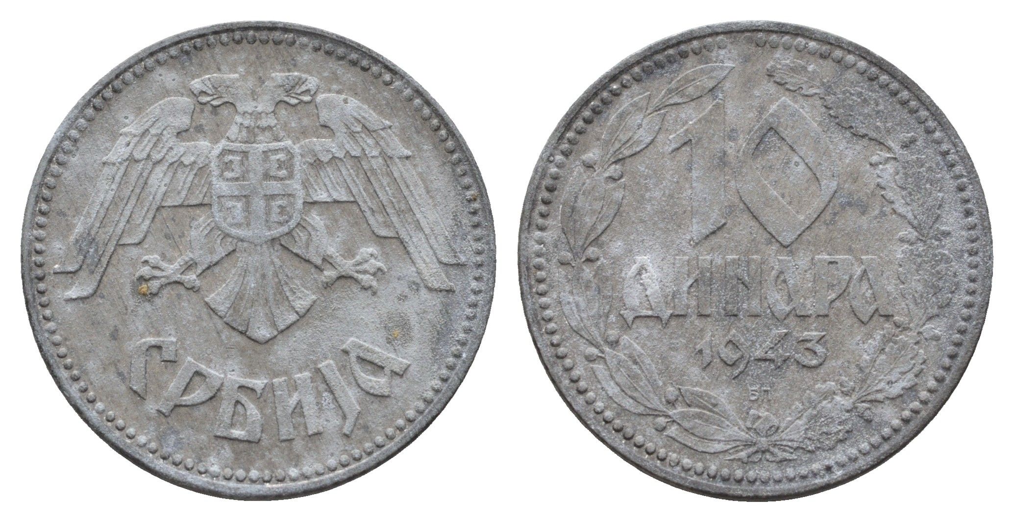 Сербия 10 динаров 1943 год-тип KM 33 цинк 4688-731