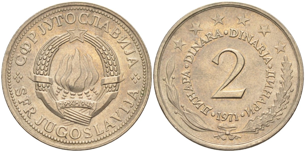 Югославия 2 динара 1971 KM 57 медь никель цинк 4582-946