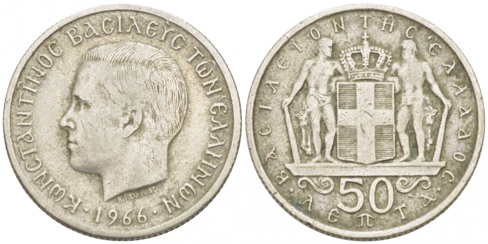 ГРЕЦИЯ 50 ЛЕПТА 1966 КОНСТАНТИН II (1964-1973) KM 88 медно-никель 3955-643