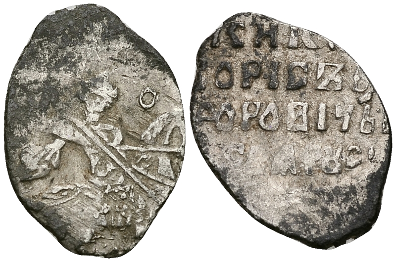 Русское Царство копейка 1598-1605 Борис Годунов, Московский  монетный двор, 0,69 ГР ГиК №173 серебро 262-566