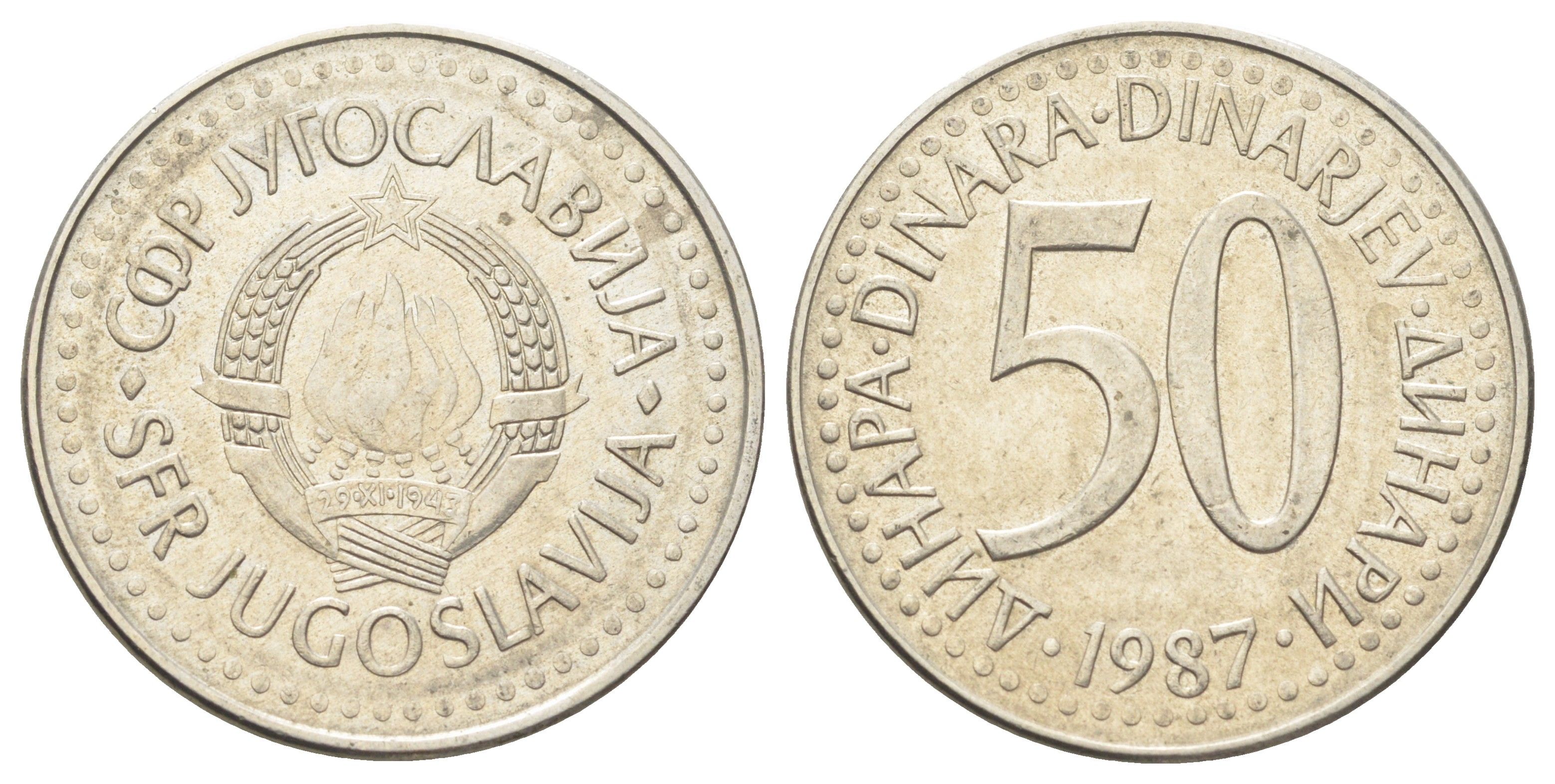 Югославия 50 динаров 1987 KM 113 медь цинк никель 4703-1026
