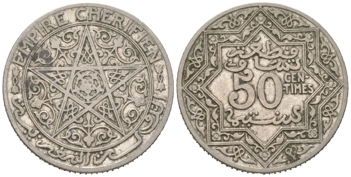 Марокко 50 сантимов 1921 Мулай Юсуф (1912-1927), Французский протекторат Y 35.1 никель 4364-2955