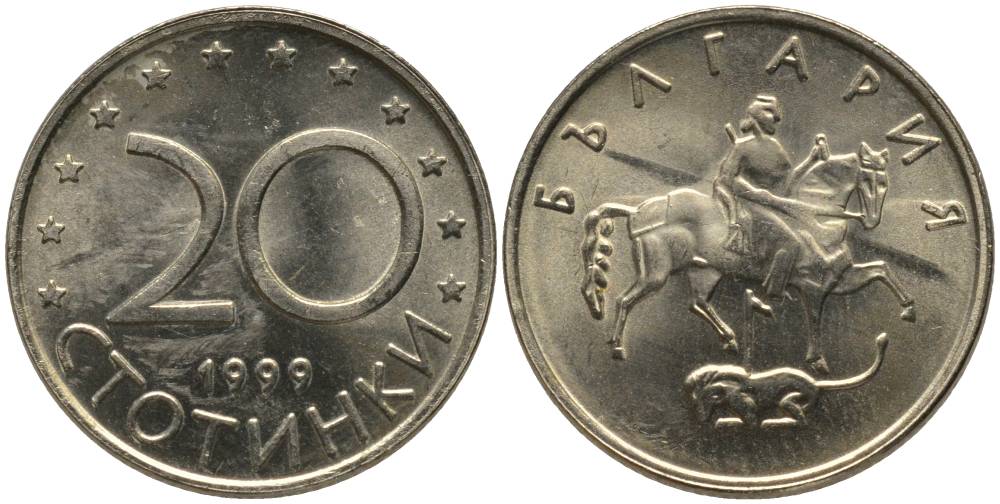 Болгария 20 стотинок 1999 KM 241 медно-никель UNC 181-421