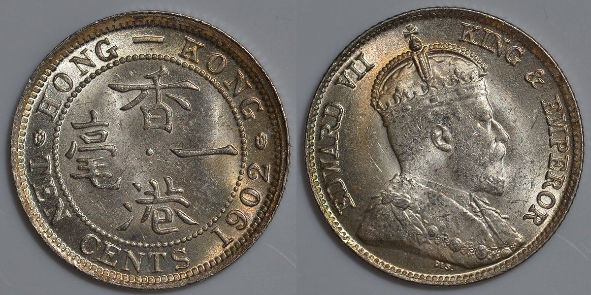 Гонконг 10 центов 1902 Эдуард VII (1901-1910) KM 13 серебро UNC 91-641