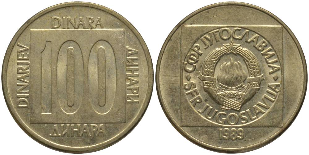 ЮГОСЛАВИЯ 100 ДИНАРОВ 1989 KM 134 латунь 181-557
