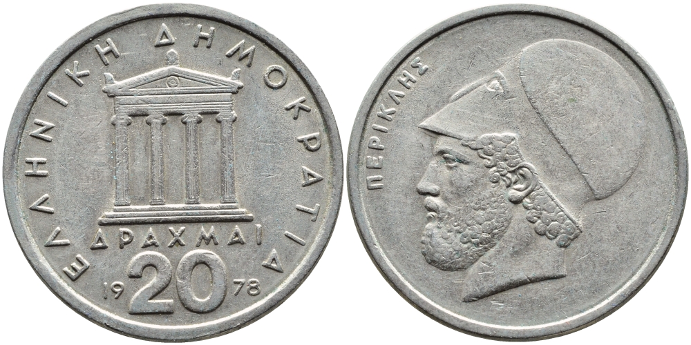 Греция 20 драхм 1978 Перикл, пантеон KM 120 медно-никель 4389-832